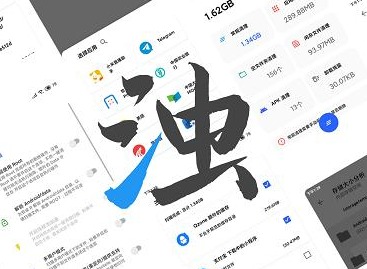 清浊怎么授予data权限 清浊data权限不了解决方法