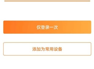 申行者app怎么注销账号 申行者软件账号注销教程