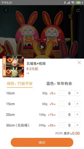 绒博汇截图