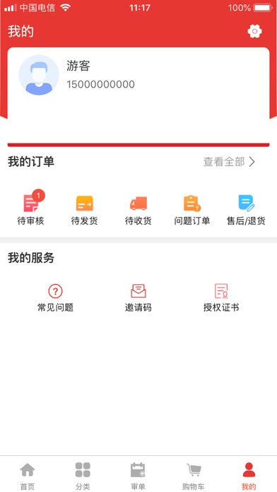 小猪嗨翻购截图