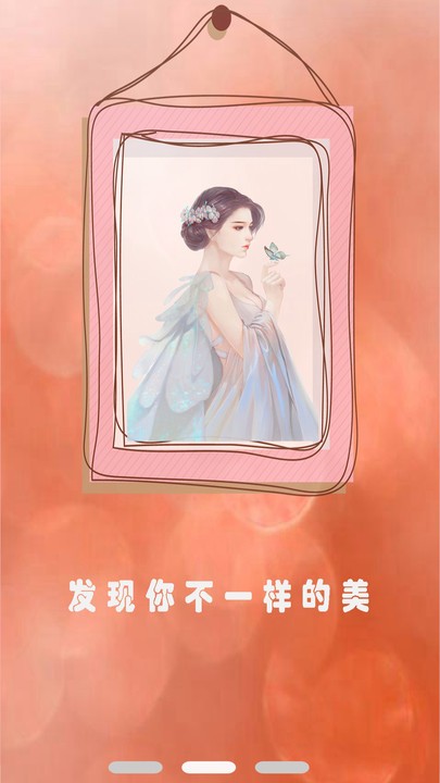 分贝相机截图