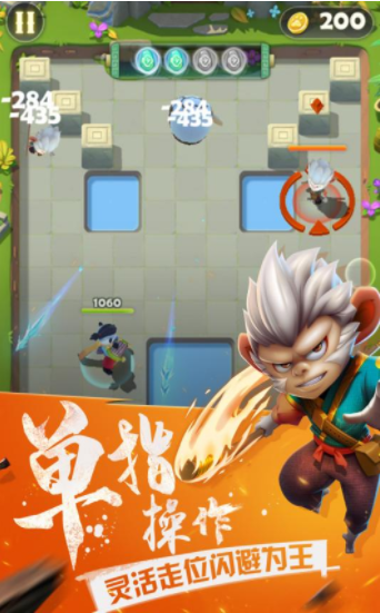 我膝盖中了一箭截图