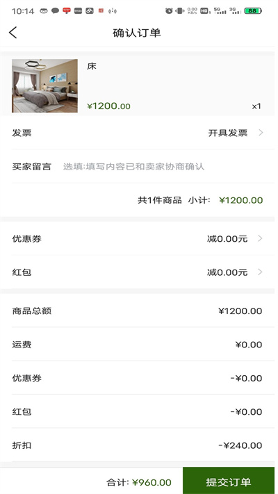 三农观察截图