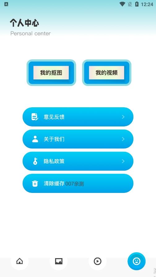 全民音乐相册截图