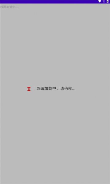 易云家截图