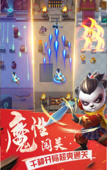 我膝盖中了一箭截图