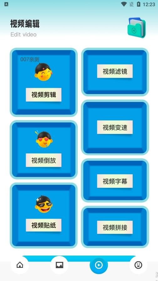 全民音乐相册截图