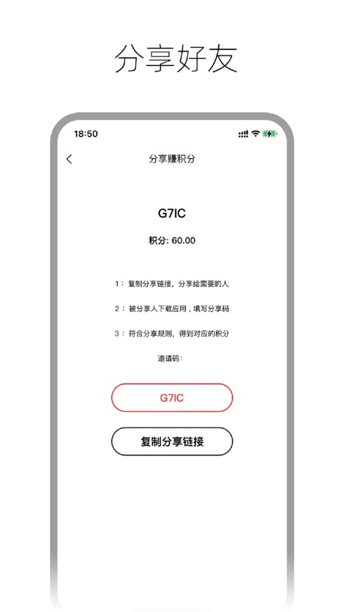 随身壁纸美化截图