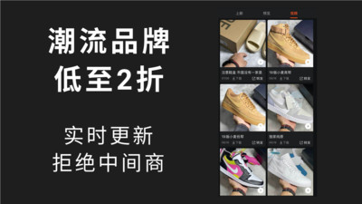 微商源头截图