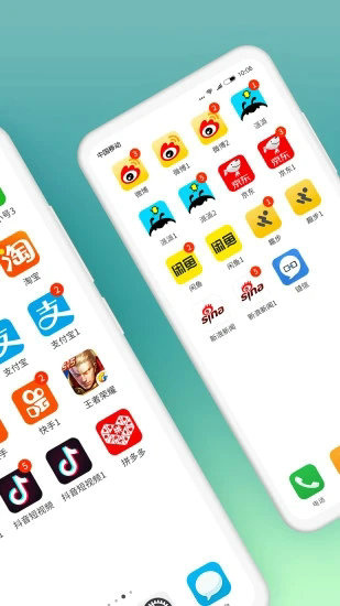 分身大师截图
