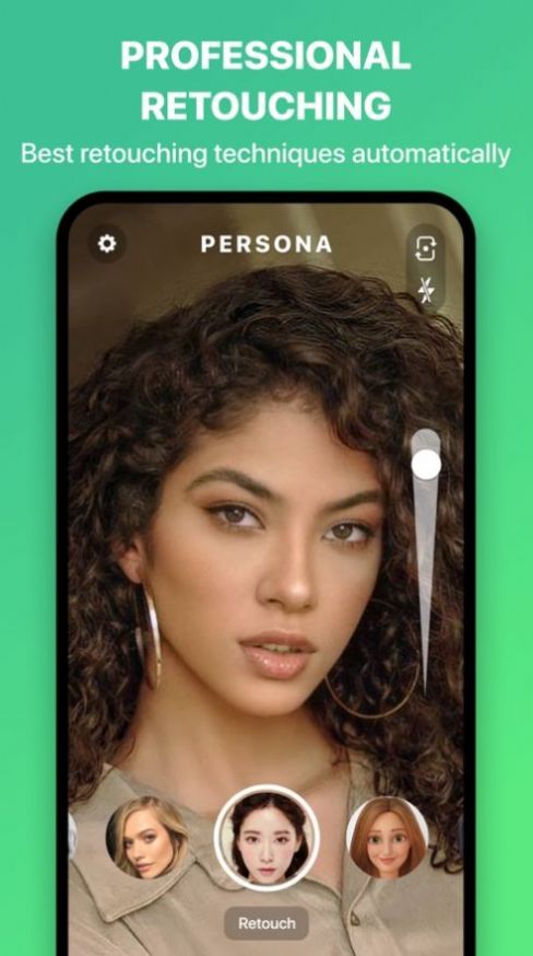 persona相机截图