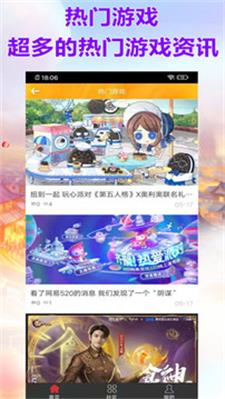 威狐手游截图