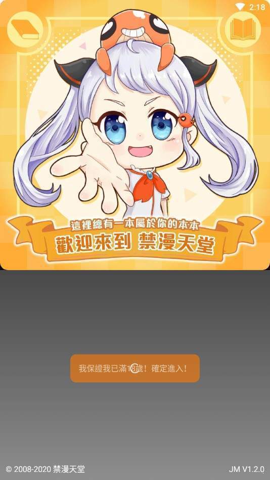 静漫天堂2023截图