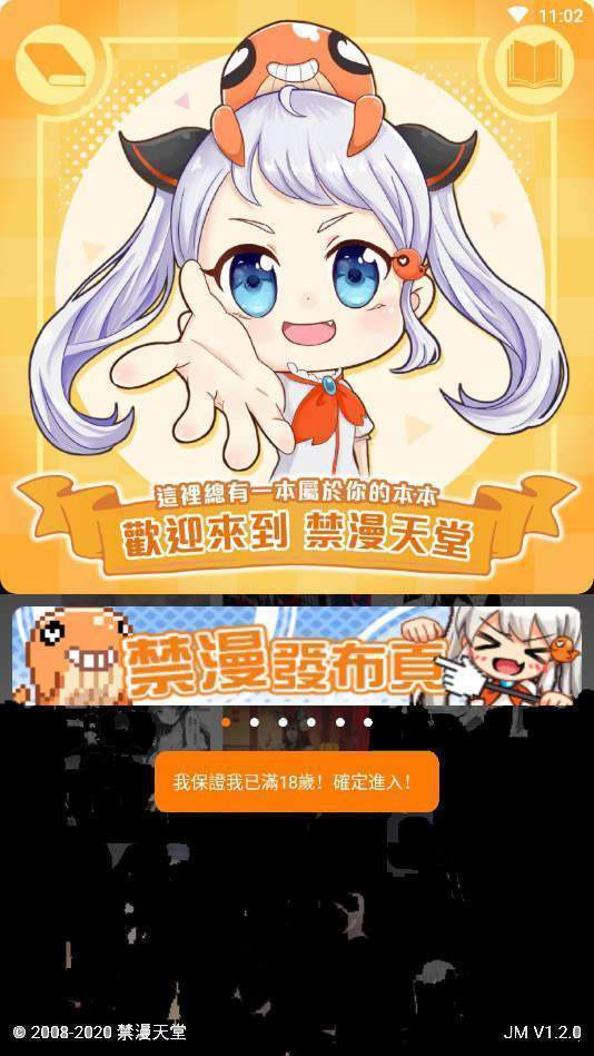 静漫天堂2023截图
