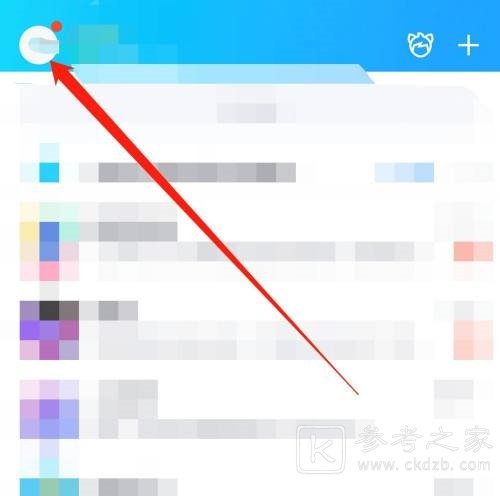 QQ查询手机号app如何操作 QQ查询手机号功能详解