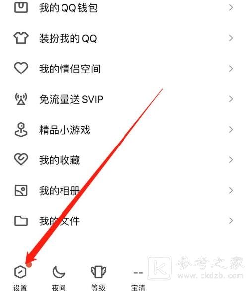 QQ查询手机号app如何操作 QQ查询手机号功能详解