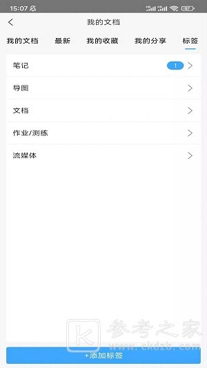 小雅智能助手怎么注册帐号和密码 小雅智能助手app最新版分享