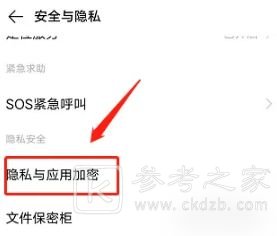 vivo应用商店怎么设置密码 vivo应用商店怎么自动更新软件