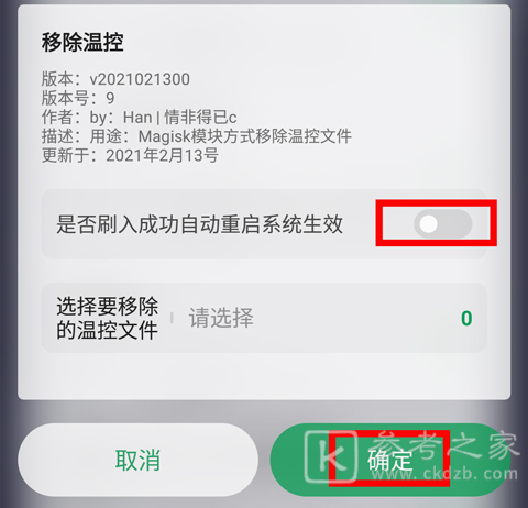 搞机助手app怎么使用模板 搞机助手都有哪些特点