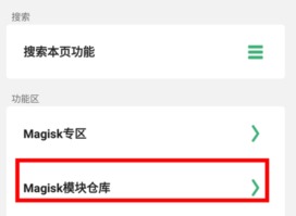 搞机助手app怎么使用模板 搞机助手都有哪些特点