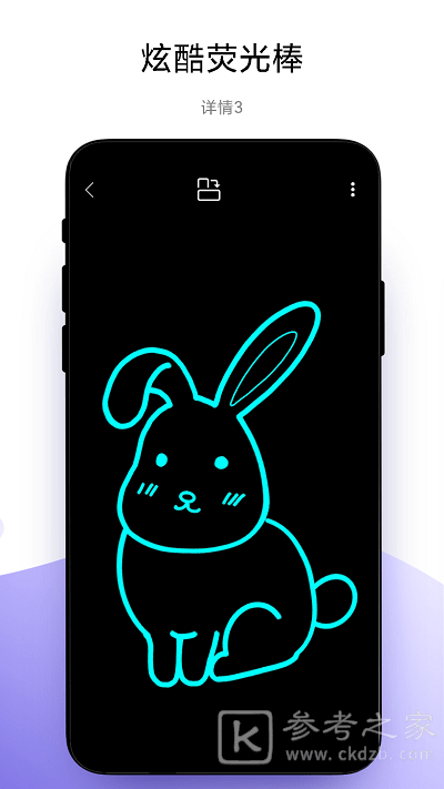 万能手机灯牌app怎么写荧光字 万能手机灯牌功能详细介绍