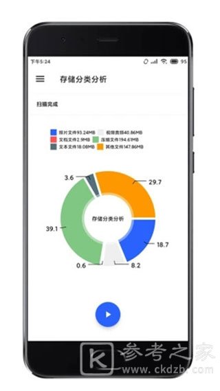 清浊怎么使用 清浊清理软件使用教程