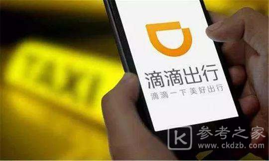 滴滴顺风车司机端app怎么下载 滴滴顺风车司机端功能有哪些