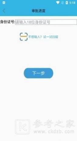河南高龄补贴认证
