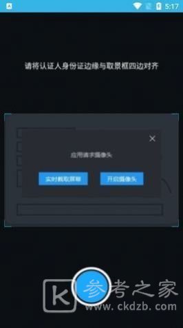 河南高龄补贴认证