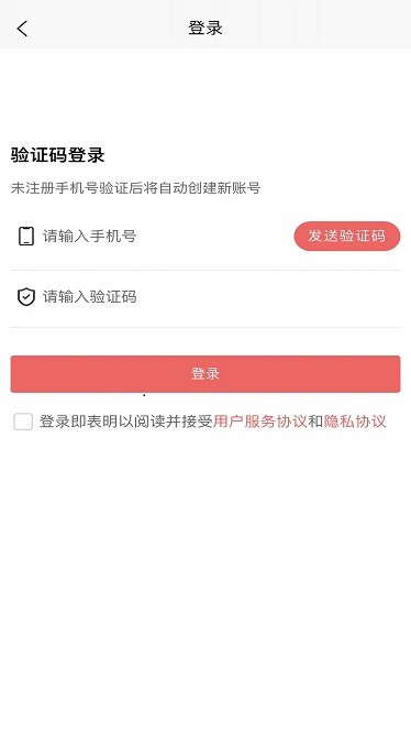 废品大全截图