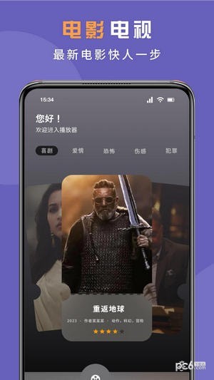 无线投屏专家截图