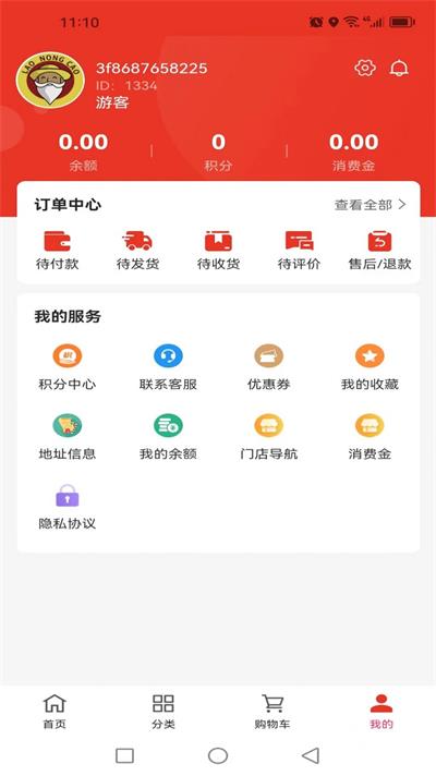 老农草N2截图