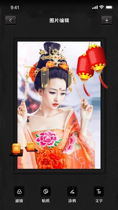 DZ复古滤镜截图