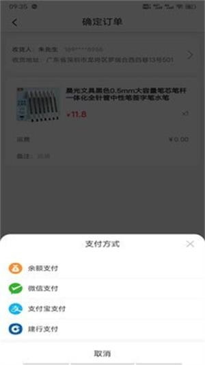 悦点悦有截图