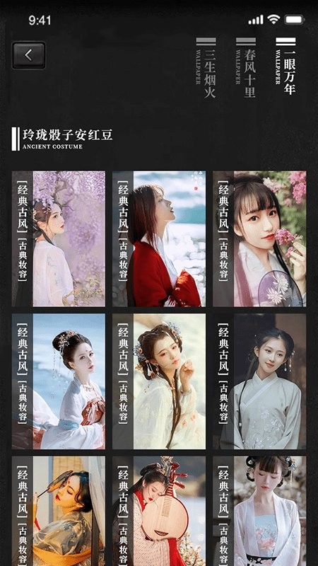 DZ复古滤镜截图