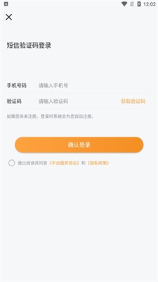 蜀光惠Test截图