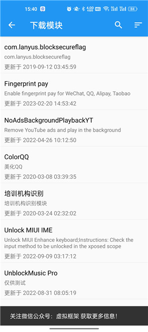 太极神器观山听雨最新版截图