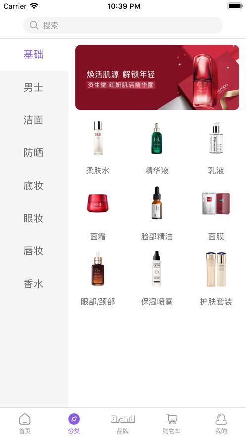 蓉欧全球购截图