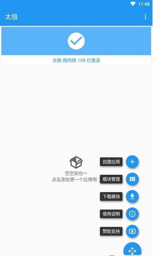 太极神器观山听雨手机版截图
