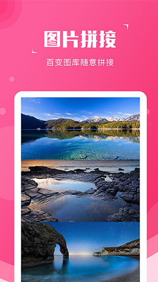 截图宝vip无水印截图