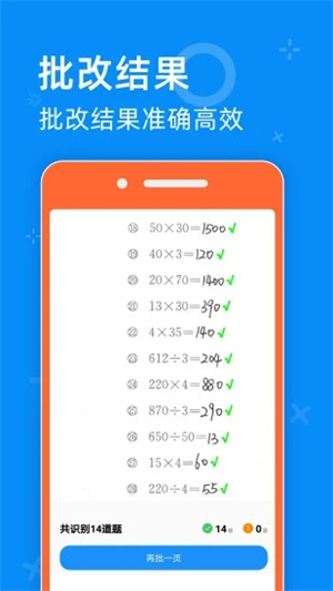 零五网app截图