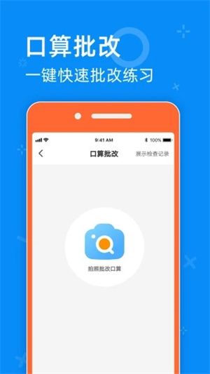 零五网app截图