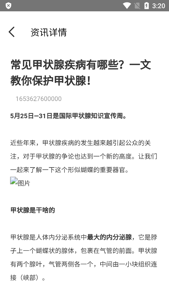 医教能建最新版截图