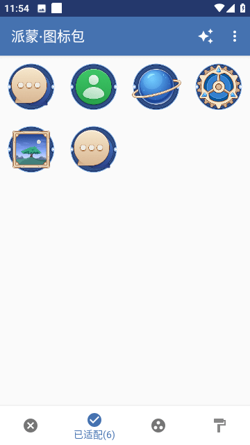 派蒙图标包截图