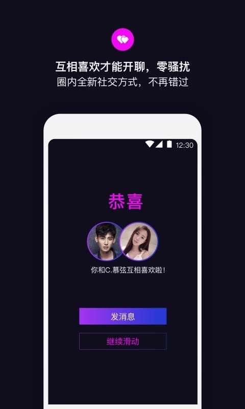 丝目app截图