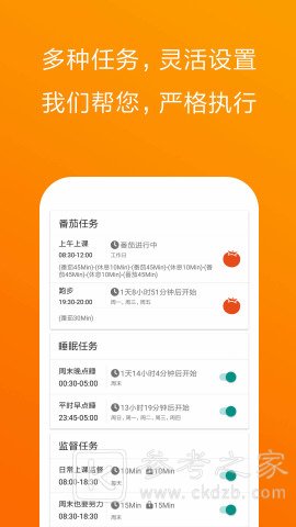 不做手机控app特色亮点有哪些 不做手机控最新免费版本推荐