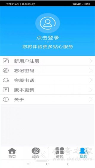 龙江人社人脸识别步骤 龙江人社2023最新认证流程一览