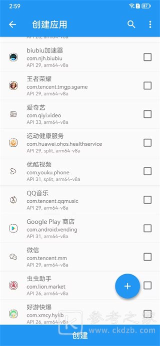 太极神器软件