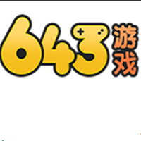 643手游折扣
