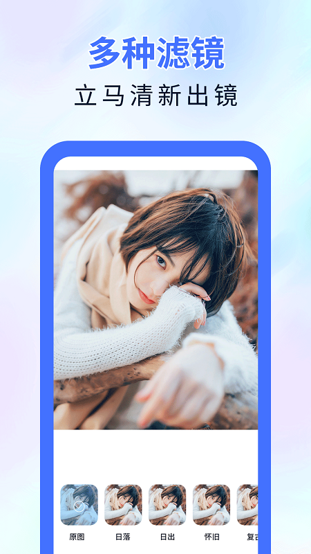 魔术橡皮擦去水印截图